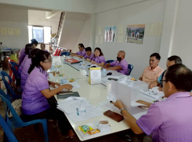 ร่วมประชุมคณะกรรมการดำเนินการสหกรณ์เทพประสิทธิ์บริการ จำกัด พารามิเตอร์รูปภาพ 4